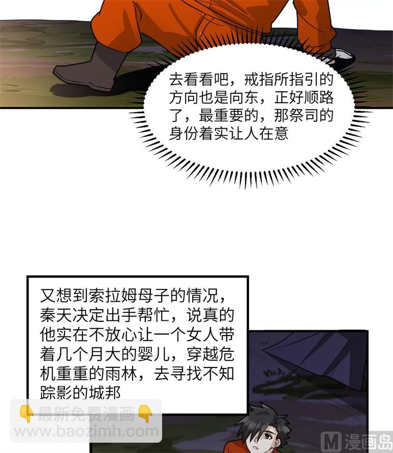 161 赫兹梅克19