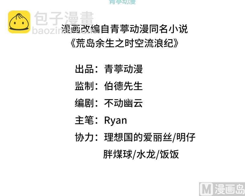 161 赫兹梅克2