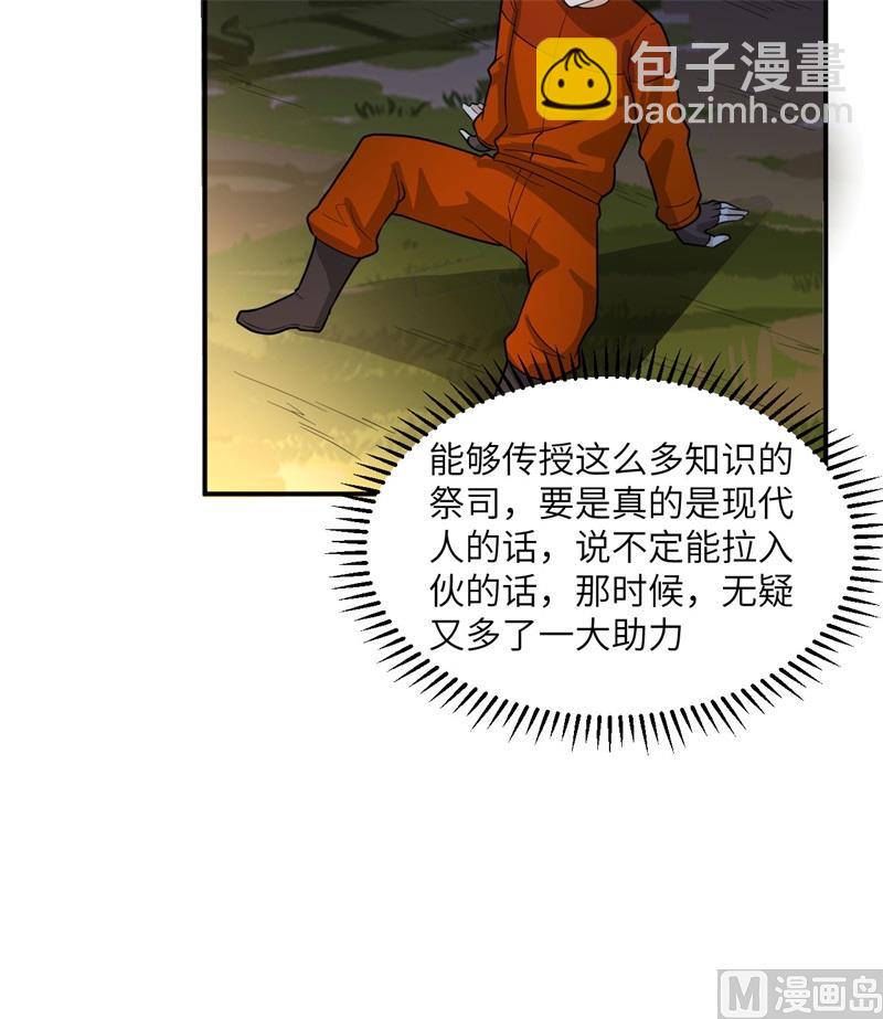 161 赫兹梅克20