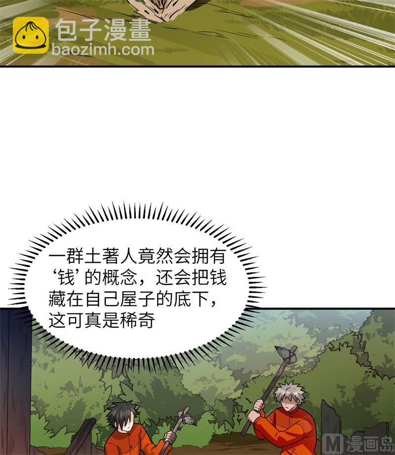 161 赫兹梅克22