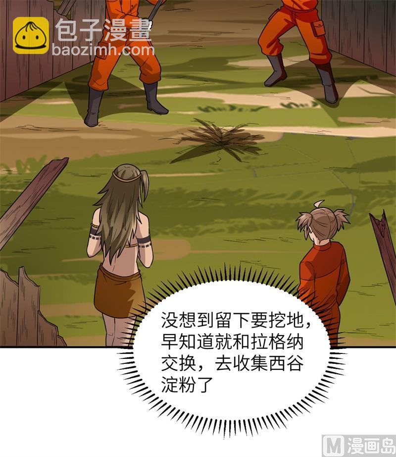 161 赫兹梅克23