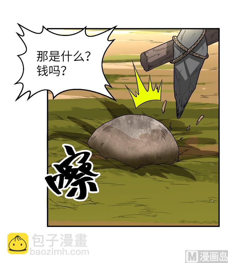 161 赫兹梅克24
