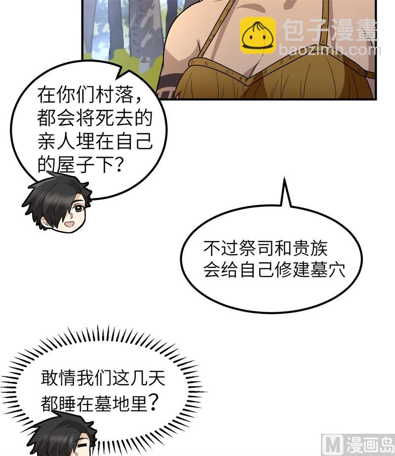 161 赫兹梅克29