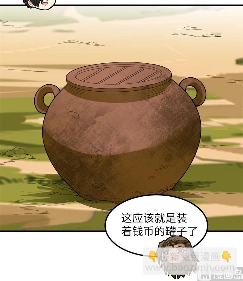 161 赫兹梅克30