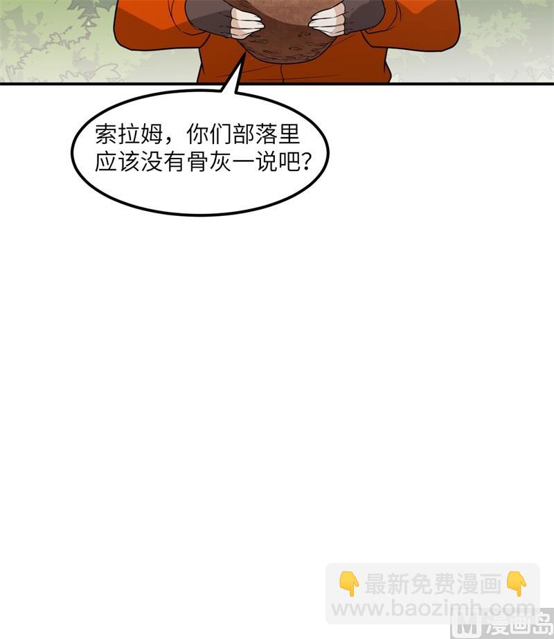 161 赫兹梅克32