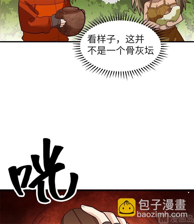 161 赫兹梅克34