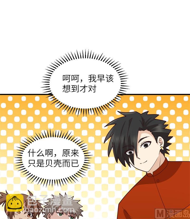 161 赫兹梅克37