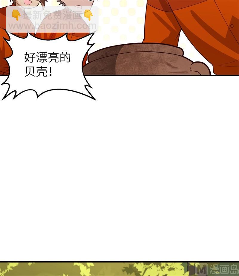 161 赫兹梅克38