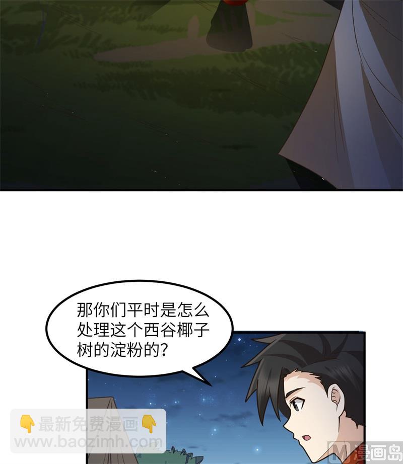 161 赫兹梅克4