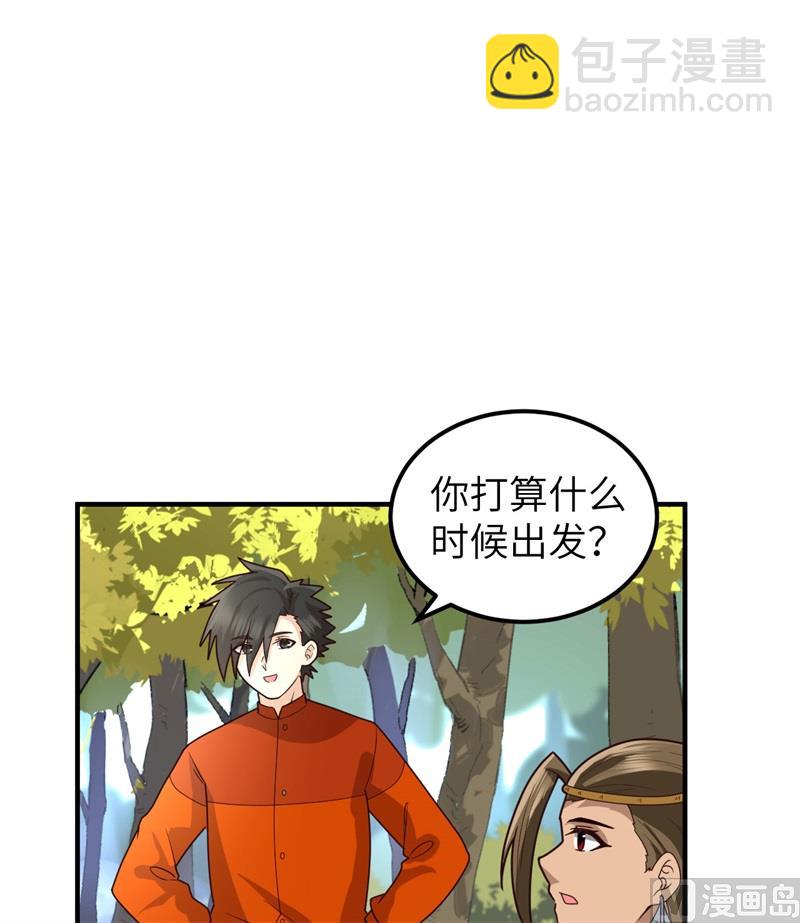 161 赫兹梅克40
