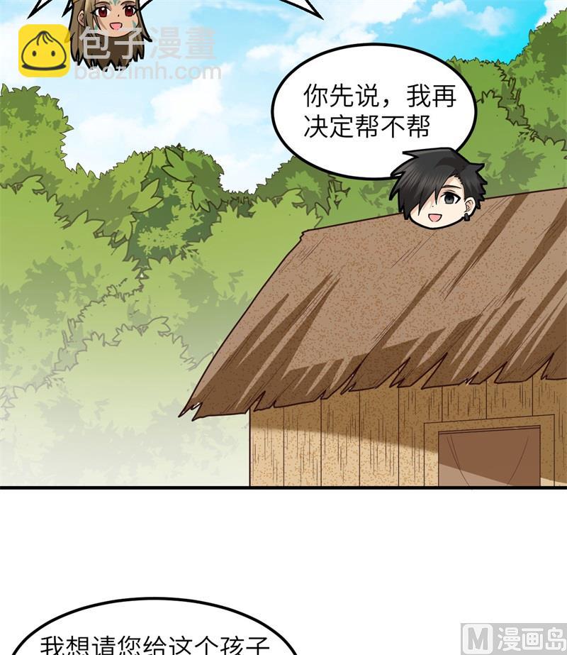 161 赫兹梅克44