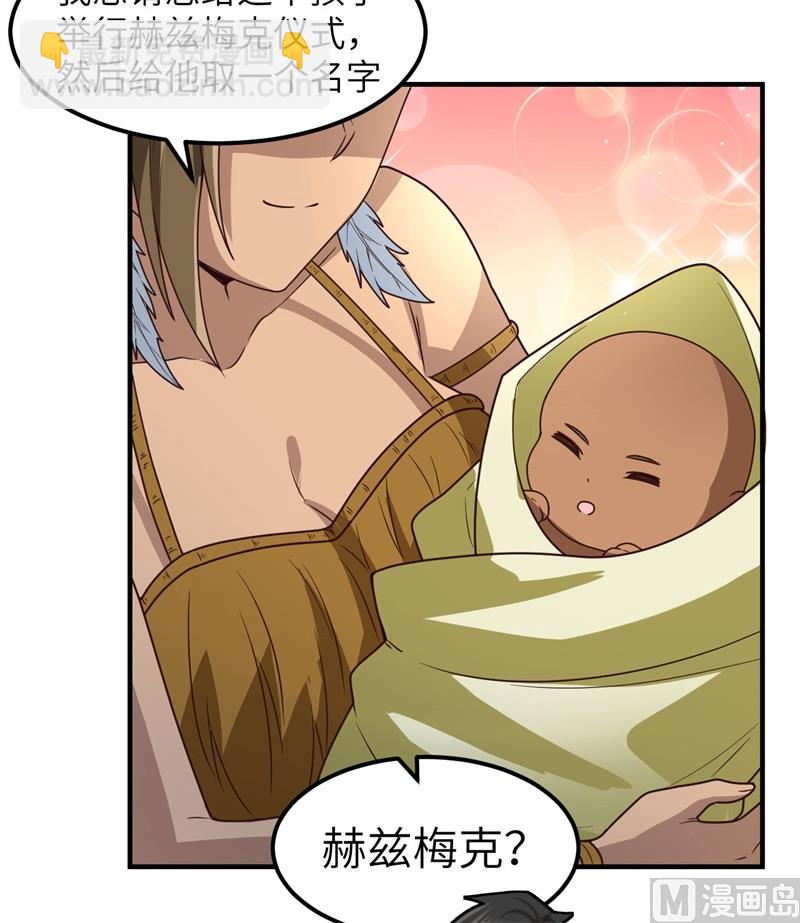 161 赫兹梅克45