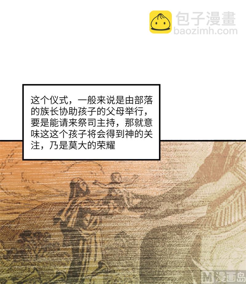 161 赫兹梅克48