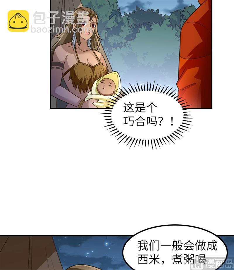 161 赫兹梅克5
