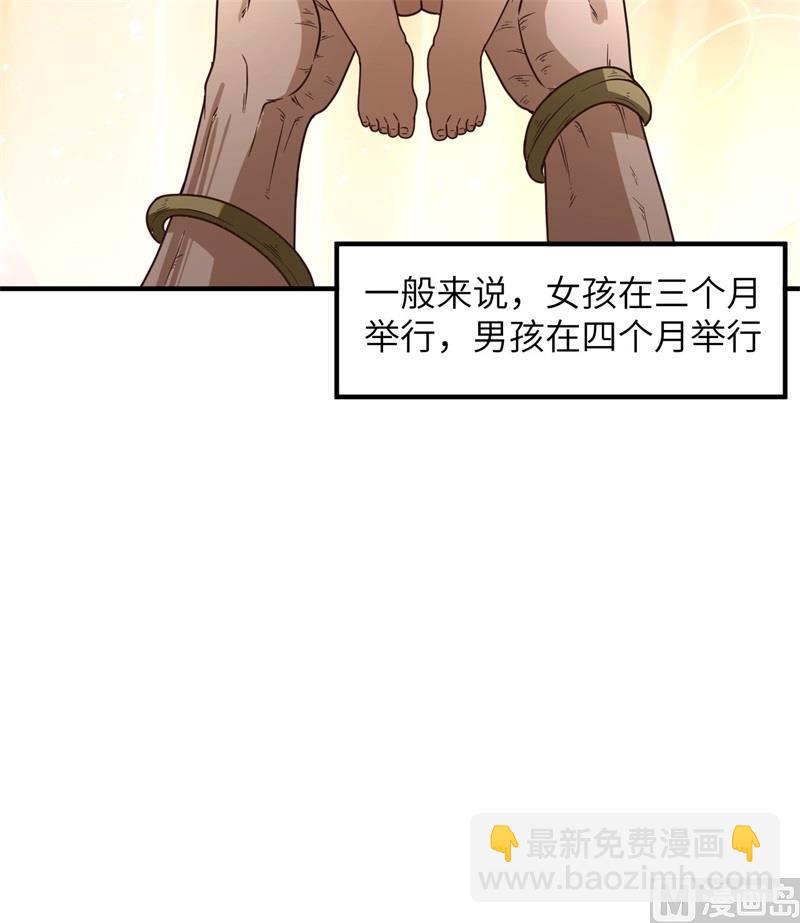 161 赫兹梅克51
