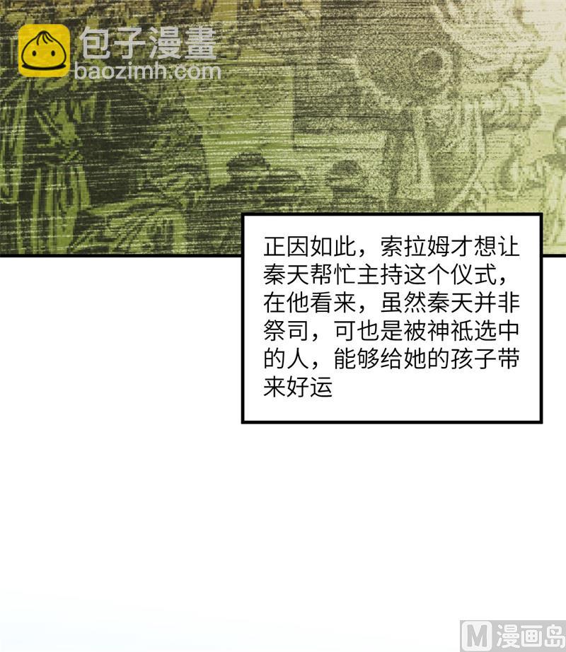 161 赫兹梅克53