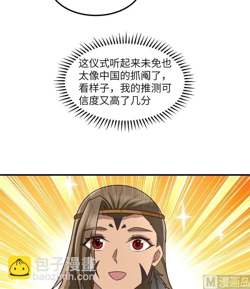 161 赫兹梅克55