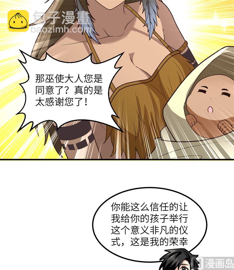 161 赫兹梅克56