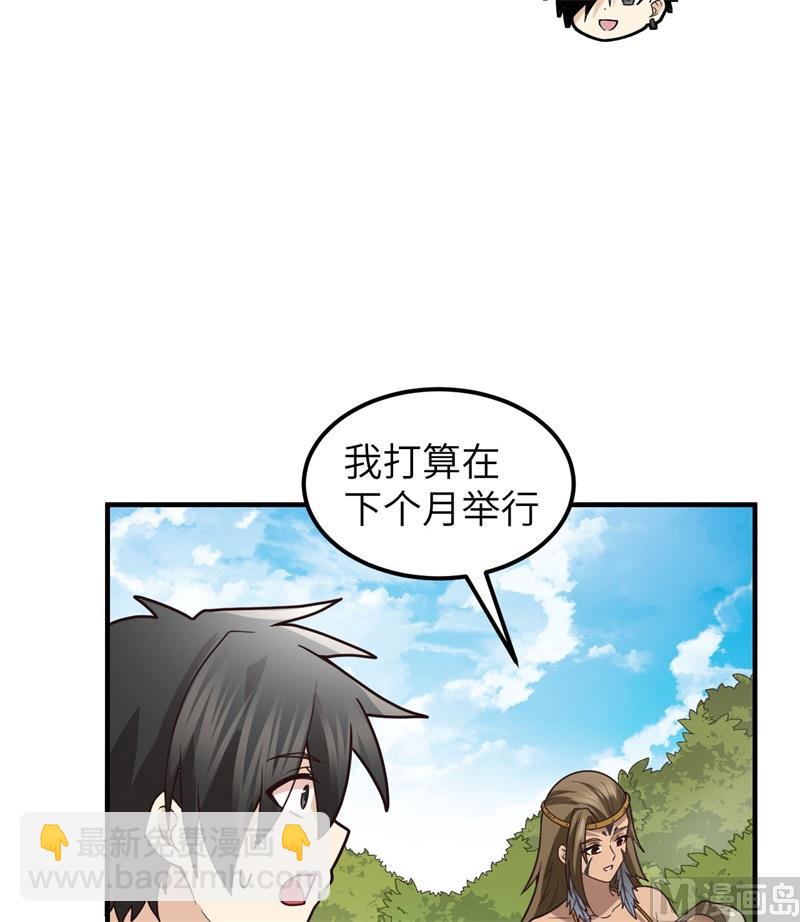 161 赫兹梅克57