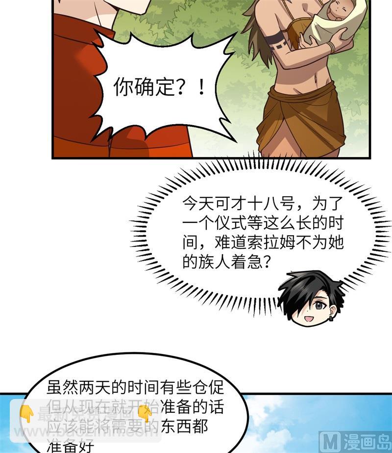161 赫兹梅克58