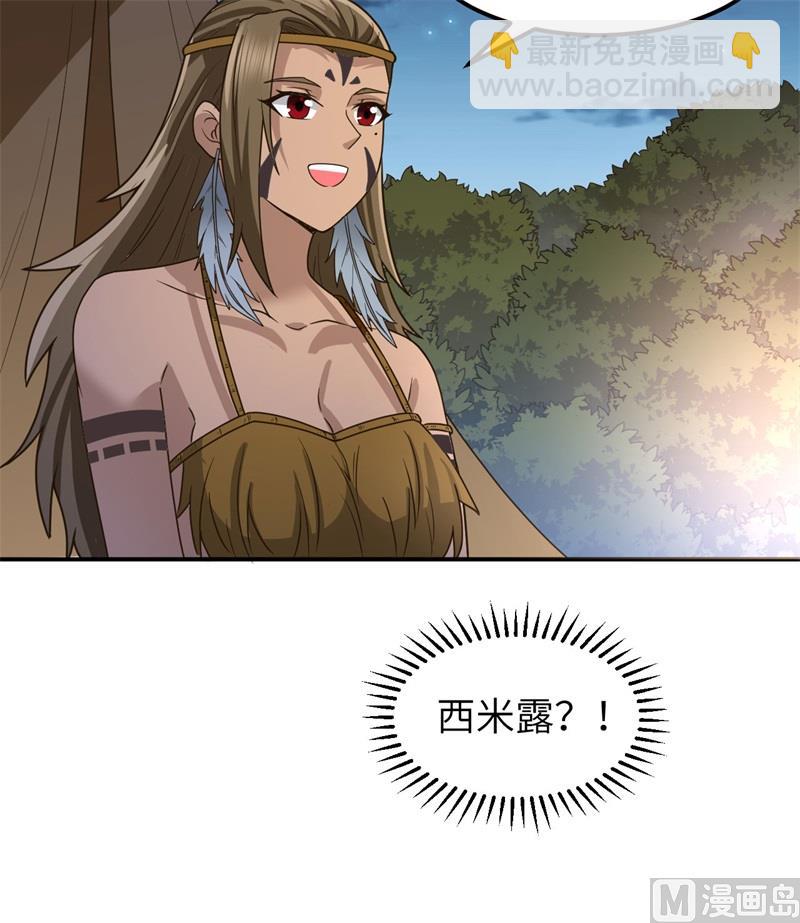 161 赫兹梅克6