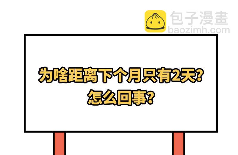 161 赫兹梅克61