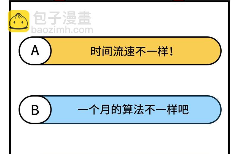 161 赫兹梅克62