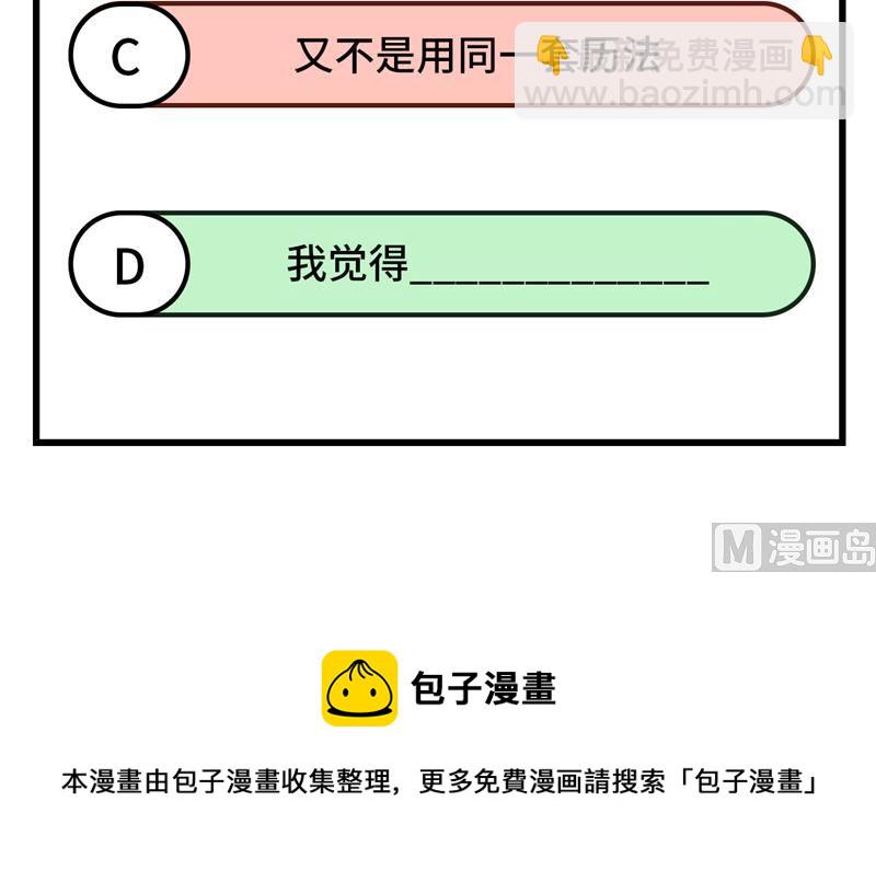 161 赫兹梅克63