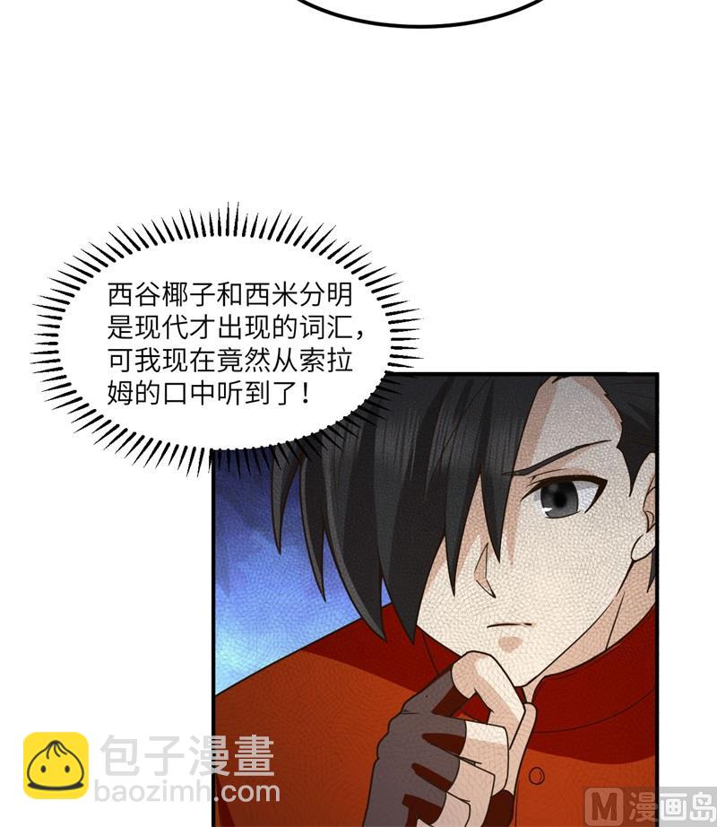 161 赫兹梅克8