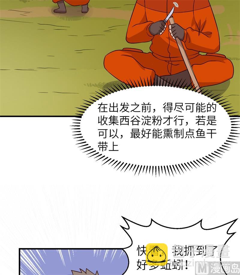 162 巨骨舌鱼13