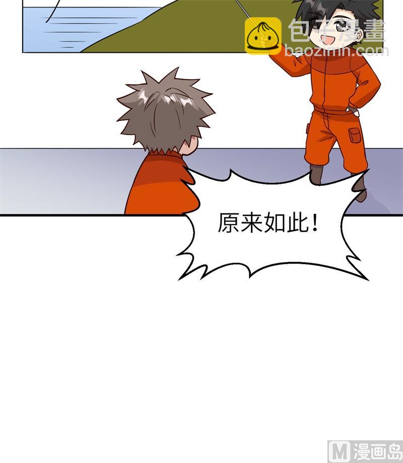 162 巨骨舌鱼17