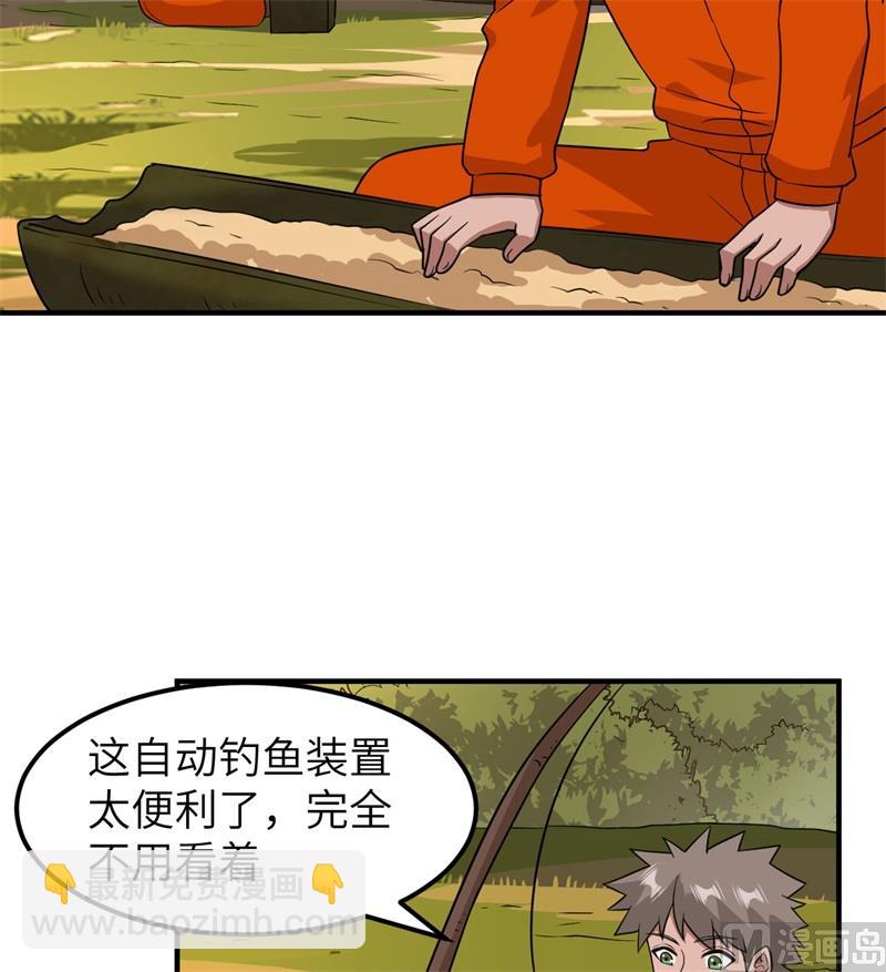 162 巨骨舌鱼21