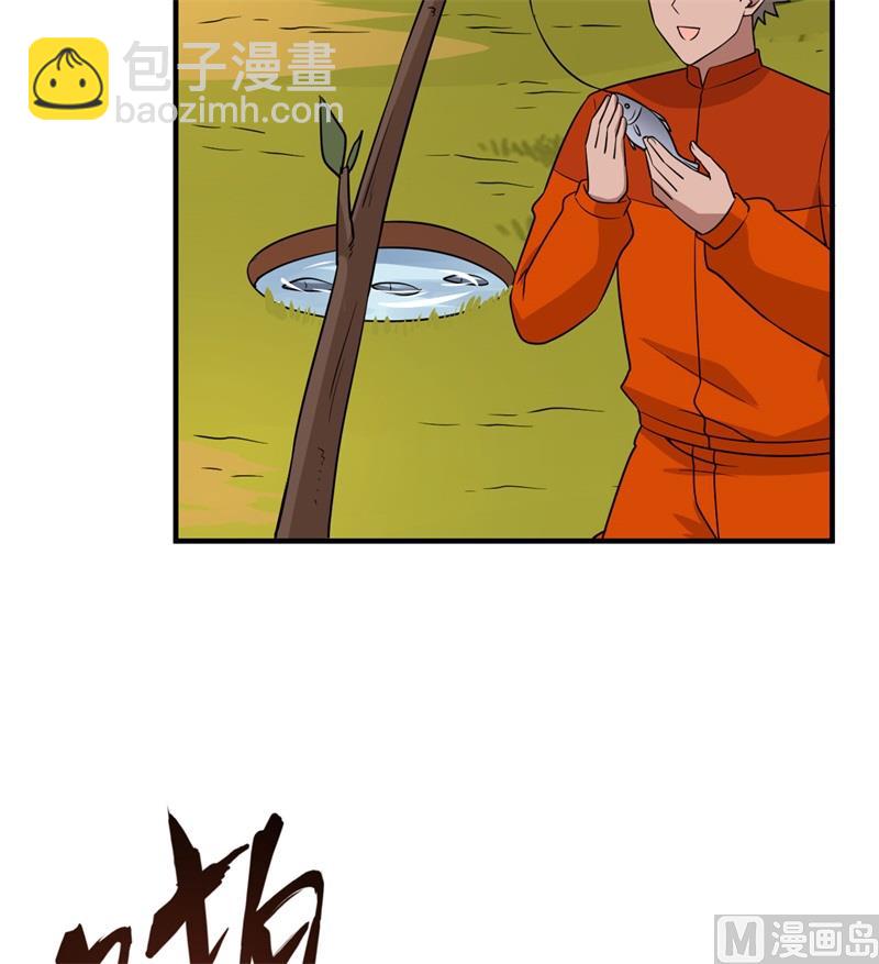 162 巨骨舌鱼22