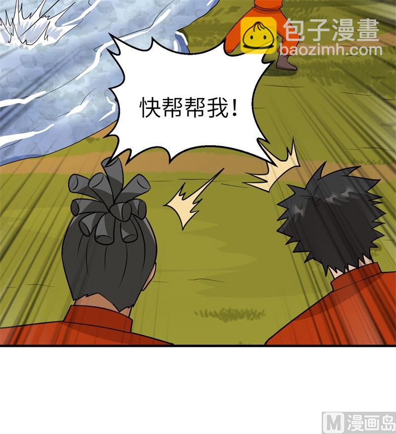 162 巨骨舌鱼25