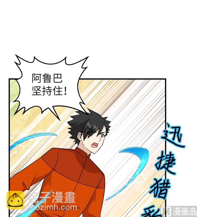 162 巨骨舌鱼26