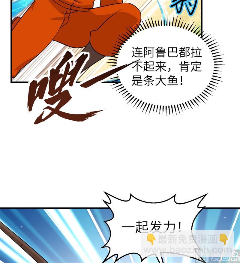 162 巨骨舌鱼27