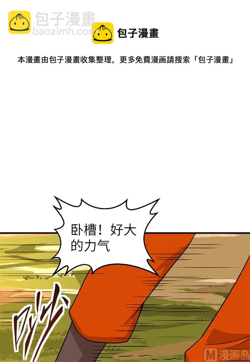 162 巨骨舌鱼29