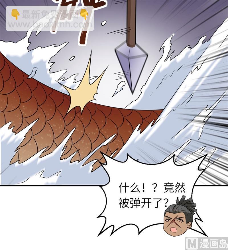 162 巨骨舌鱼34