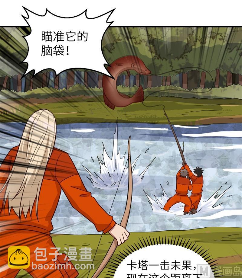 162 巨骨舌鱼40