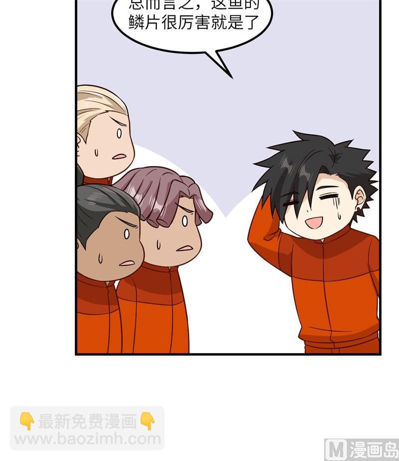 162 巨骨舌鱼58