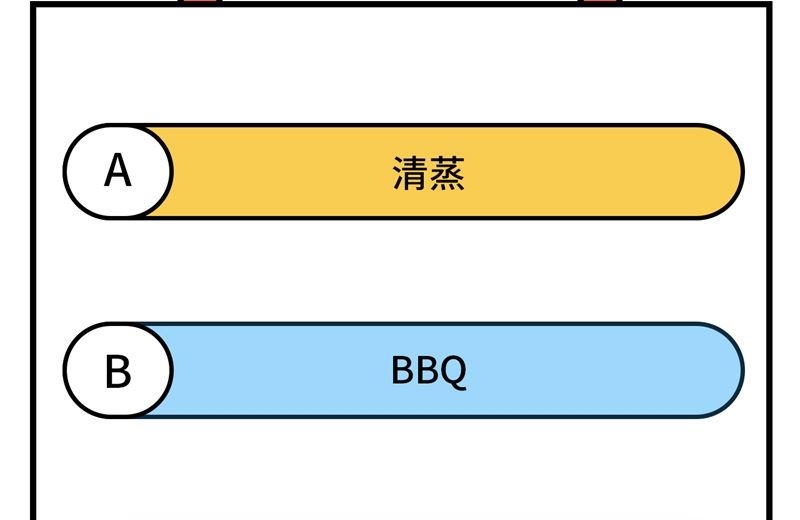 162 巨骨舌鱼63