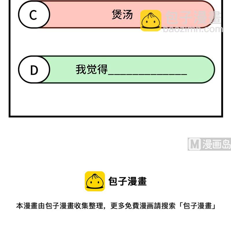 162 巨骨舌鱼64