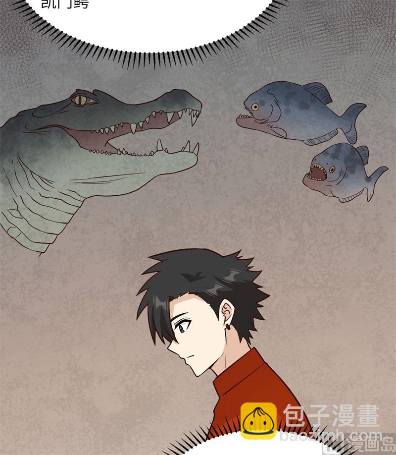 162 巨骨舌鱼9