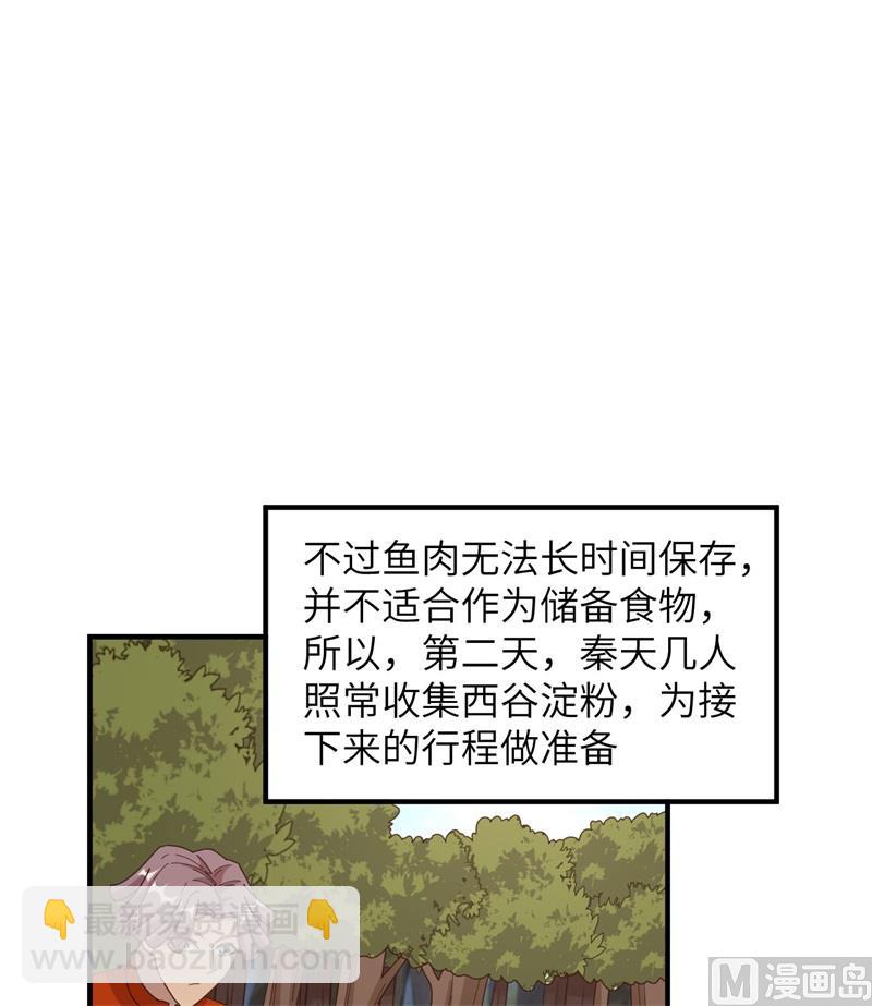 163 名为大地10