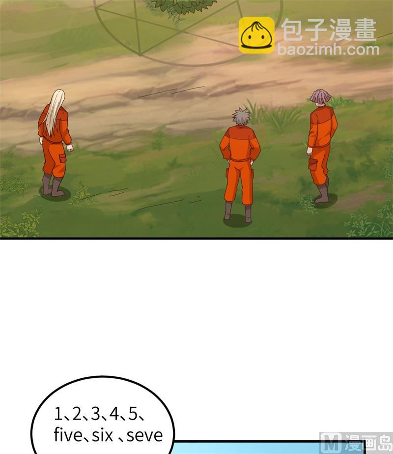 163 名为大地14