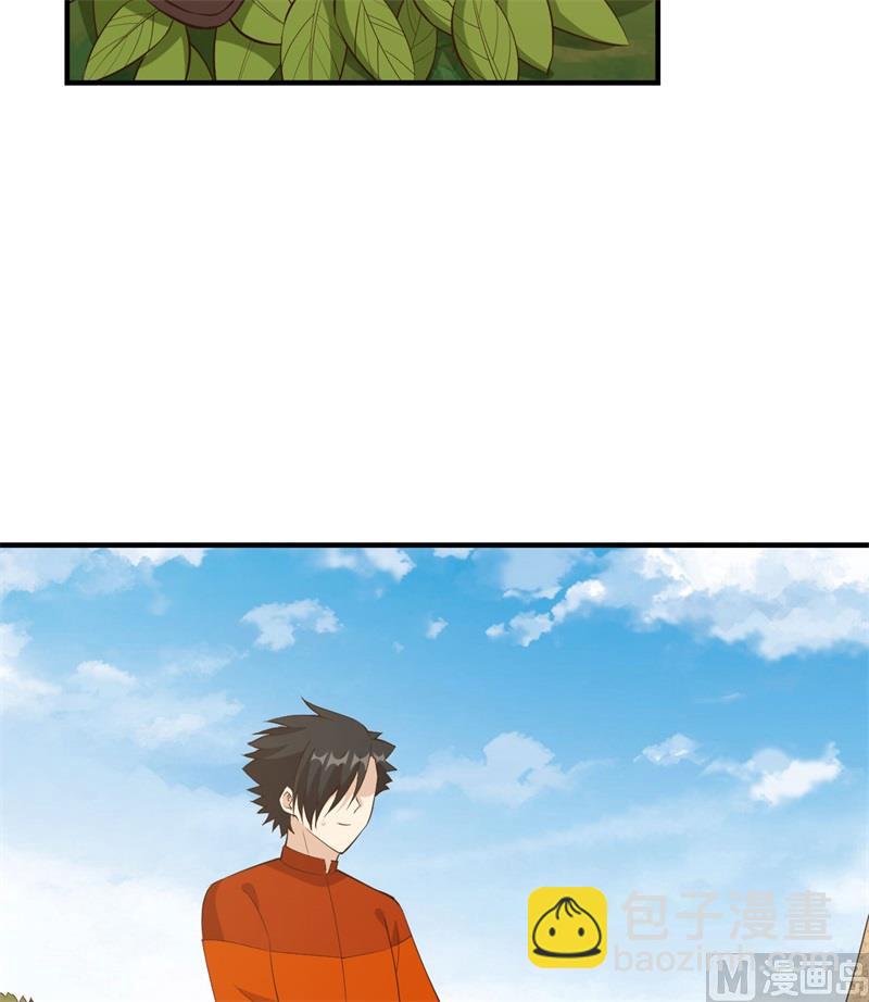 163 名为大地19