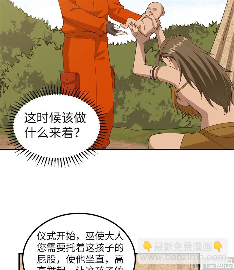 163 名为大地20