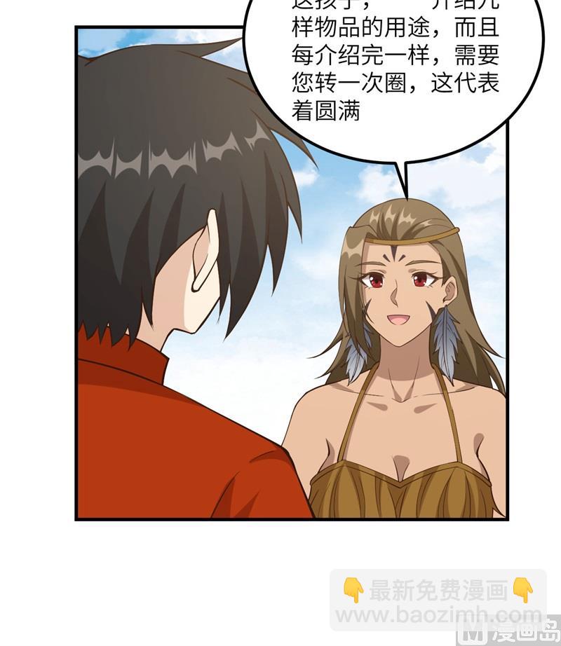 163 名为大地27