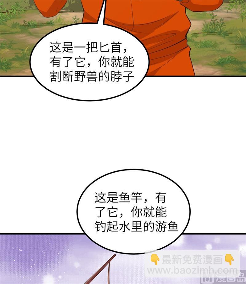 163 名为大地29