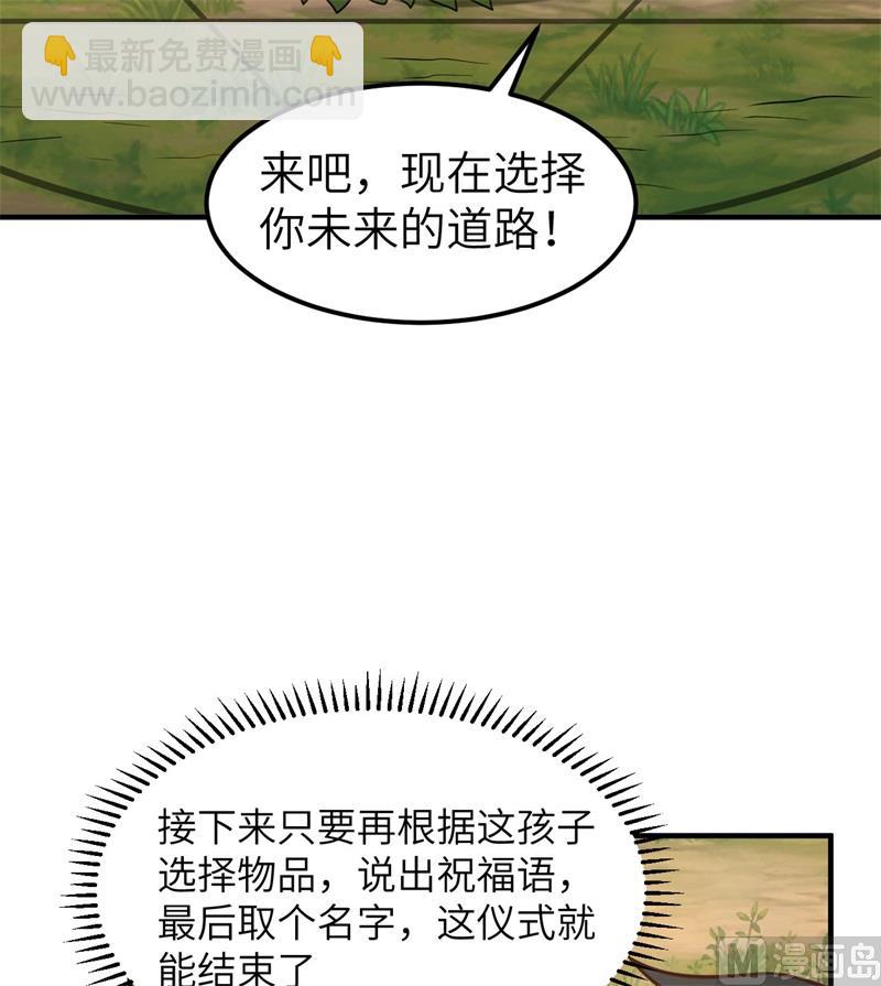 163 名为大地34